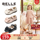 百丽（Belle）童鞋女童小蝴蝶黑皮鞋幼童宝宝鞋学步鞋春秋款儿童单鞋时尚公主鞋 粉色 27 参考脚长167mm