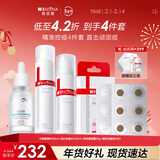 薇诺娜（WINONA）净痘系列护肤品套装 洁面水乳精华祛痘淡印修护保湿舒缓新年礼物 清痘水霜精华套+痘痘贴