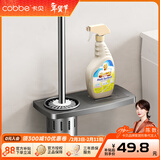 卡贝（cobbe）枪灰马桶刷壁挂式太空铝卫生间置物架清洁软毛刷子马桶杯免打孔 置物款（可免钉/打孔）