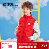 雪中飞【集合】儿童羽绒服羽绒马甲男中大童装轻薄羽绒外套女童冬季背心 中国红 160