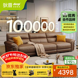 狄普牛皮艺沙发意式高级感客厅直排2.8米沙发床十大品牌旗舰版赛尔德