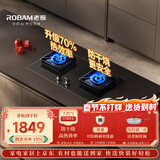 老板（Robam）【升级防干烧火神灶】天然气猛火燃气炉灶煤气双灶台家用灶具JZT-57B9A品牌换新一级能效