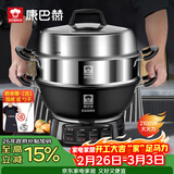康巴赫铸铁电炒锅8-12人炖蒸煮一体多功能锅家用炒菜电炒锅涮烤电煮锅电火锅大容量电热锅38cm