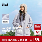 森马（Semir）森马外套女仿羊羔毛摇粒绒双面穿连帽重磅夹克24新款109724108002