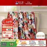 富安娜家纺毛毯 保暖毯法兰绒毯双人盖毯被 四季毯子保暖冬天 180*200cm