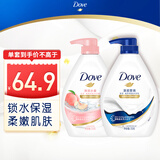 多芬深层营润滋养沐浴乳730g+弹润水嫩沐浴乳730g