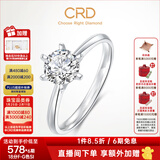CRD克徕帝【情人节礼物】传承钻戒六爪结婚钻石戒指女婚戒结婚求婚 传承【G0831B】 10分