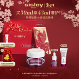 Sisley希思黎黑玫瑰焕采精华霜30ml修护面霜护肤品套装新年礼物送女友