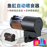 喜高鱼缸喂食器智能定时投食器观赏鱼乌龟粮水族箱全自动喂鱼粮 升级款