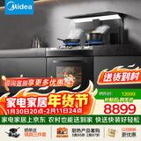 美的（Midea）【晴空黑色FX90】集成灶一体式 26风量 蒸汽洗2.0  蒸烤箱一体机 蒸汽洗自清洁 家用灶具 油烟机