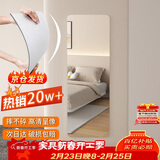 小匠材亚克力软镜子贴墙自粘穿衣镜全身家用粘贴试衣镜宿舍镜子40*120