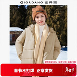 佐丹奴休闲外套女纯色简约风棉服拉链连帽棉衣外套女05372731