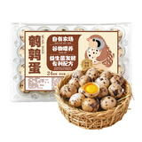 都丰年无抗鹌鹑蛋24枚220g