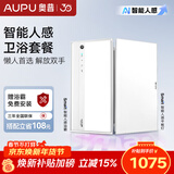 奥普智能浴霸焕新补贴Smart系列AI人感恒温【S2-Air浴霸+S24M面板灯】