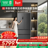容声方糖515L机皇法式多门冰箱双系统超薄零嵌入式自动制冰一级能效灰BCD-515P60FZNAD国家补贴世界杯