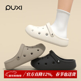 朴西多巴胺情侣洞洞鞋女款夏季外穿2025新款踩屎感沙滩防滑包头凉鞋女 奶油白 39-40