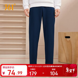 361°运动裤男士秋冬季休闲卫裤直筒跑步宽松针织长裤子男652334711D-4