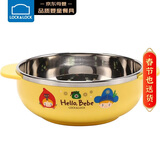 乐扣乐扣（LOCK&LOCK）儿童辅食碗 进口小学生卡通不锈钢汤碗宝宝饭碗双耳碗400ml