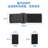维特智能九轴姿态传感器WT9011DCL-BT50 IMU蓝牙5.0无线三轴加速度计陀螺仪电子罗盘磁力计倾角仪无人机50米传输工业 绑带