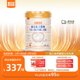 喜安智 新国标优享恒悦3段(1-3岁)幼儿配方奶粉 蛋白益生菌 750g