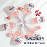 露颂气泡酒香槟起泡酒甜桃红葡萄酒微醺果酒女士原瓶进口750ML*6整箱