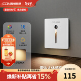 西顿（CDN）led地脚踢脚灯人体雷达感应夜用走廊楼梯卫生间起夜灯踏步灯防眩 【人体+光感】1W 3000k 细口白