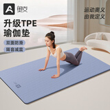 奥义瑜伽垫女士家用健身垫加长防滑减震跳操加厚加宽185*80cm运动垫子 【185*61cm*6mm】雾蓝-限·时·特·惠