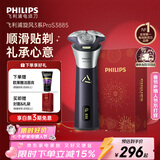 飞利浦（PHILIPS）电动剃须刀旋风3系PRO刮胡刀 风驰切剃6D浮动刀头 情人节生日礼物送男生男友老公父亲