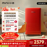 小吉（MINIJ）冰箱小型家用单门冰箱121升一级能效客厅宿舍办公室圣诞礼物复古迷你小冰箱Pro 121L|一级能效|热力红