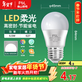 FSL佛山照明LED球泡5.5W大口G45节能灯泡E27白光6500K明珠三代
