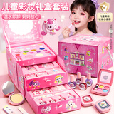 菲贝（feibei）儿童化妆品玩具套装女孩玩具彩妆口红眼影指甲油美甲新年生日礼物
