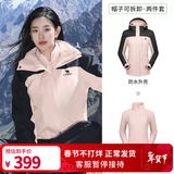 骆驼（CAMEL）三防冲锋衣户外登山服防水防风防污三合一保暖时尚运动外套 A9W114120-1X，木黛色/幻影黑女 2XL
