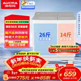 澳柯玛（AUCMA）半自动波轮洗衣机13KG公斤家用双缸大容量 宿舍租房脱水甩干 除毛以旧换新XPB130-3188S