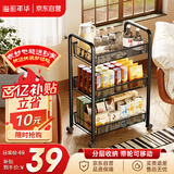 溢彩年华厨房置物架落地储物架移动收纳小推车蔬菜架子多层零食架1056-BK