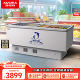 澳柯玛728L商用玻璃门冷柜岛柜卧式冰淇淋雪糕冷冻柜 超市便利店多篮筐饮料冰柜平面岛柜SD-728白色