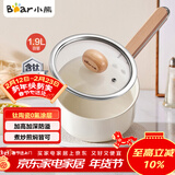 小熊（Bear）钛陶瓷奶锅 婴儿宝宝辅食锅18cm小奶锅汤锅煮面锅JG066-P02
