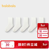 巴拉巴拉儿童袜子春秋男童棉袜女童打底袜小中大童中筒五双装209925172203