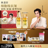 林清轩于适同款5.0山茶花精华油50ml 抗皱修护紧致淡纹面部精华油