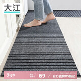 大江厨房地垫防水防滑可擦免洗防油脚垫厨房地面专用地垫（2条装）