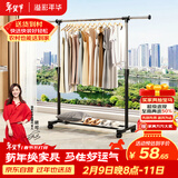 溢彩年华晾衣架落地置物简易衣架挂衣服卧室挂衣架阳台晾衣杆凉晒衣架2501