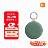 小米（MI）REDMI蓝牙音箱2 绿色 小米音箱音响 长续航 IP67防尘防水 户外便携插卡 音响低音炮 礼物 家用