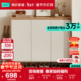 林氏家居家用门口鞋柜新款室内入户柜鞋架收纳玄关柜一体OV4N   
