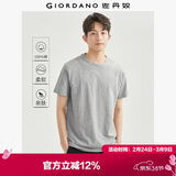 佐丹奴短袖t恤男针织纯棉纯色简约基础款舒适圆领体恤衫01023419