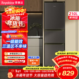 荣事达（Royalstar）210升三门小型租房家用电冰箱三开门三温区中门软冷冻 节能省电低音 两天仅约一度电R210T