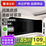 嘉宝莉（CARPOLY）水性黑板漆磁性漆墙面空调出风口儿童房画板涂鸦粉笔环保油漆涂料 【背景底面套装】约5㎡墨绿1.5kg 送工具