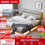 全友家居 意式极简头层牛皮真皮悬浮床主卧室家用软包靠背双人床1.8米