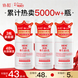 协和维生素e乳100ml*3乳液乳膏面霜身体乳护手霜保湿清爽38女神节礼物