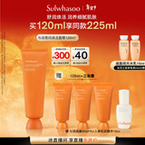 雪花秀与润夜间焕活睡眠面膜120ml免洗补水改善暗沉透亮新年礼物