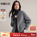 尚都比拉短款毛呢大衣女冬季女装高级感气质单排扣圆领小个子双面呢外套