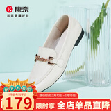康奈春秋女士牛皮单鞋时尚浅口圆头套脚百搭乐福鞋 18296021 米白 37